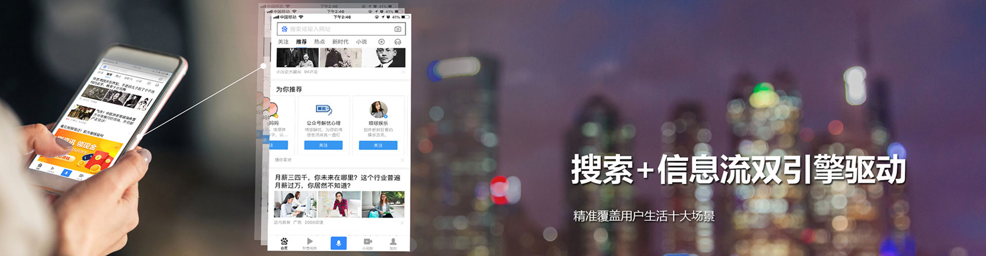 后壁百度优化推广