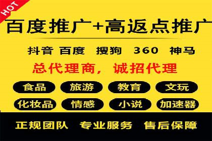 SEM开户攻略：快速上手搜索引擎营销